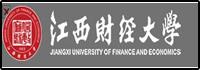 江西財經大學